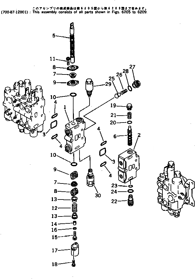 Схема запчастей Komatsu PF3-1 - 7-СЕКЦИОНН. УПРАВЛЯЮЩ. КЛАПАН ПРАВ. (/) УПРАВЛ-Е РАБОЧИМ ОБОРУДОВАНИЕМ
