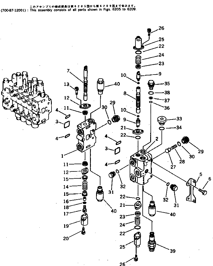 Схема запчастей Komatsu PF3-1 - 7-СЕКЦИОНН. УПРАВЛЯЮЩ. КЛАПАН ПРАВ. (/) УПРАВЛ-Е РАБОЧИМ ОБОРУДОВАНИЕМ