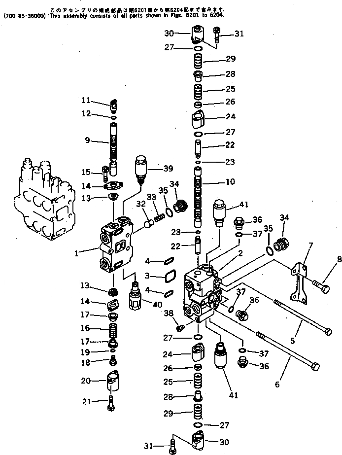 Схема запчастей Komatsu PF3W-1 - УПРАВЛЯЮЩ. КЛАПАН¤ ЛЕВ. (/) УПРАВЛ-Е РАБОЧИМ ОБОРУДОВАНИЕМ