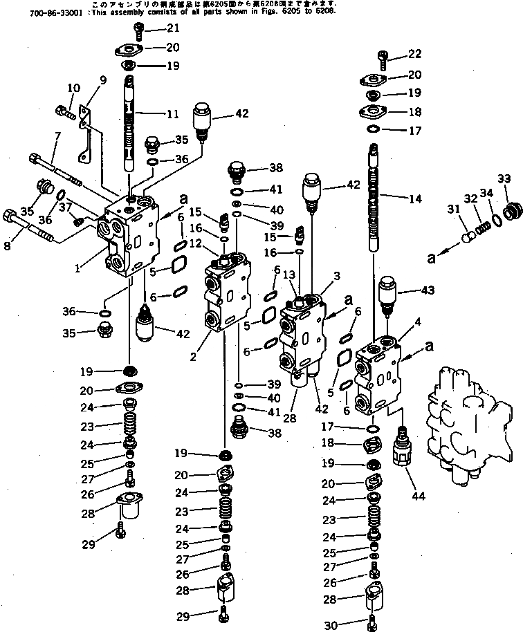 Схема запчастей Komatsu PF3W-1 - УПРАВЛЯЮЩ. КЛАПАН¤ ПРАВ. (/) УПРАВЛ-Е РАБОЧИМ ОБОРУДОВАНИЕМ