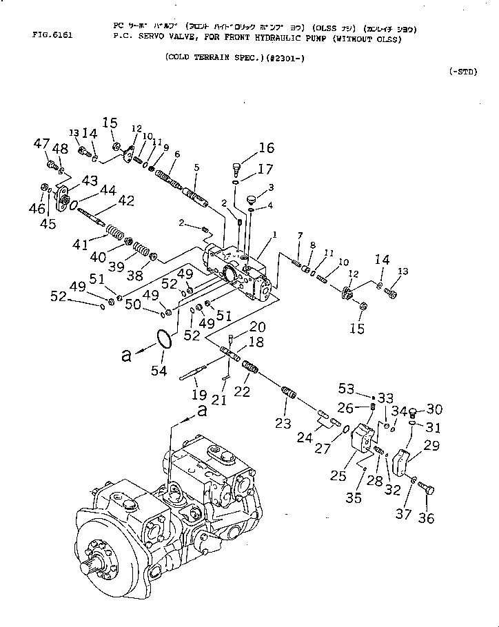 Схема запчастей Komatsu PW100-3 - P.C. СЕРВОКЛАПАН¤ ДЛЯ ПЕРЕДН. ГИДР. НАСОС. (БЕЗ OLSS)    (МОРОЗОУСТОЙЧИВ. СПЕЦИФИКАЦИЯ.)(№-) УПРАВЛ-Е РАБОЧИМ ОБОРУДОВАНИЕМ