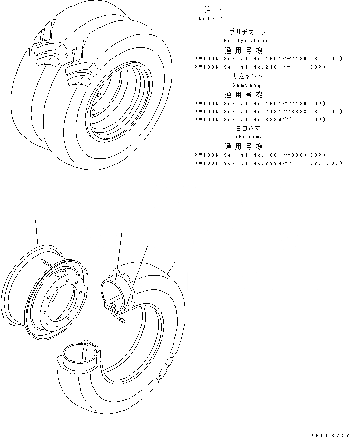 Схема запчастей Komatsu PW100N-3 - КОЛЕСА ШАССИ¤ ТРАНСМИССИЯ¤ МОСТ¤ КОЛЕСА И ВОЗД. СИСТЕМА