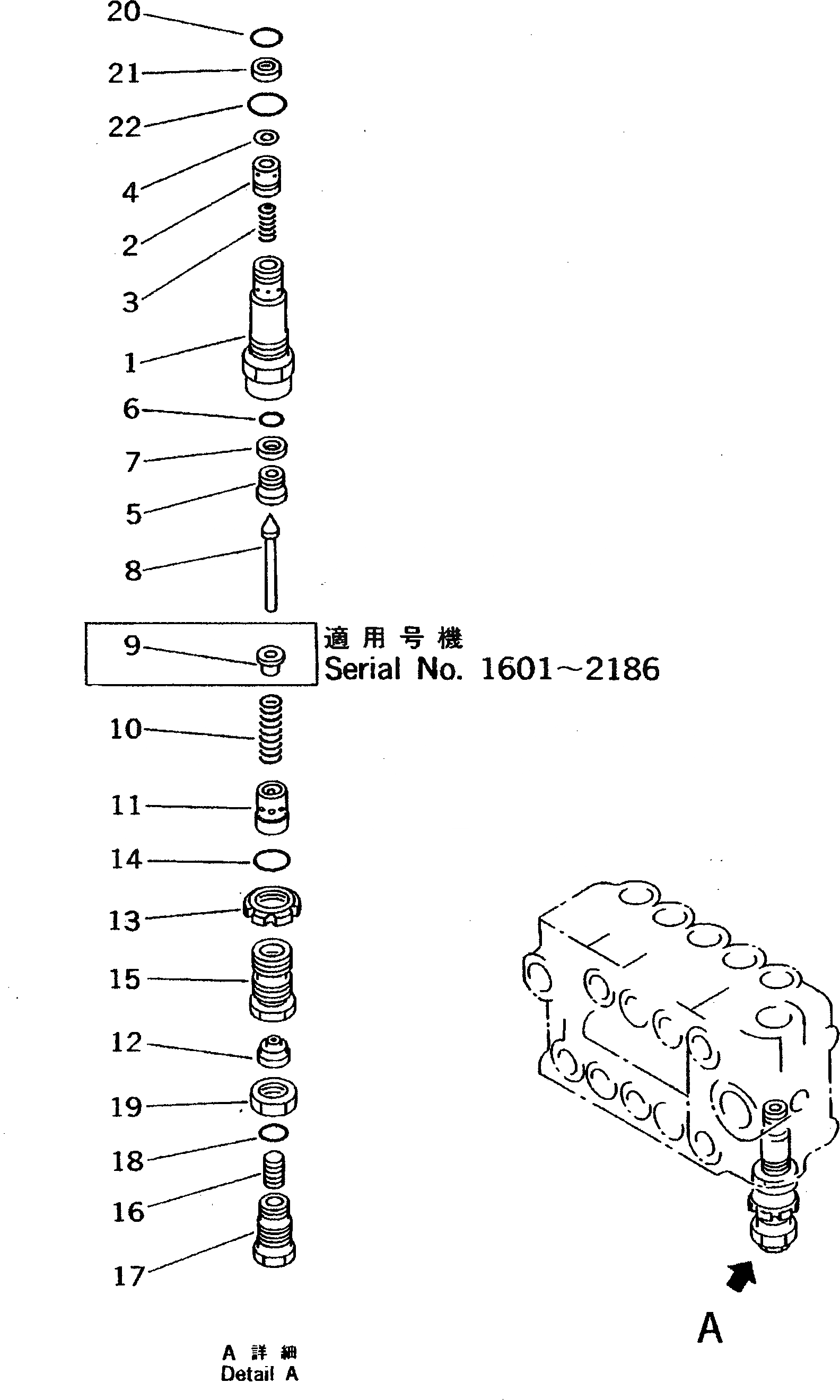 Схема запчастей Komatsu PW100S-3B - УПРАВЛЯЮЩ. КЛАПАН¤ ПРАВ. (/) (ДЛЯ CONFLUENT НАВЕСН. ОБОРУД КОНТУР) УПРАВЛ-Е РАБОЧИМ ОБОРУДОВАНИЕМ