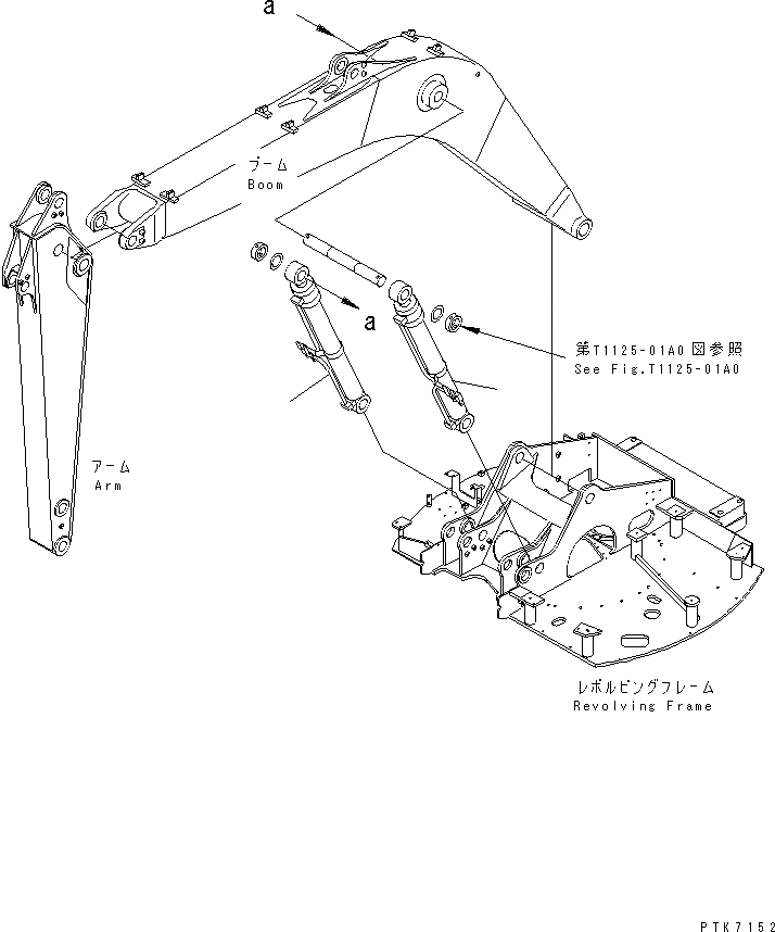 Схема запчастей Komatsu PW128UU-1 - ЦИЛИНДР СТРЕЛЫ(ДЛЯ MONO СТРЕЛА) РАБОЧЕЕ ОБОРУДОВАНИЕ