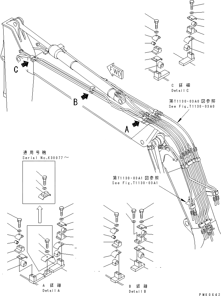 Схема запчастей Komatsu PW130-6K - 2-СЕКЦИОНН. СТРЕЛА (КРЕПЛЕНИЕ) (ДЛЯ ВТОР. СТРЕЛА) РАБОЧЕЕ ОБОРУДОВАНИЕ