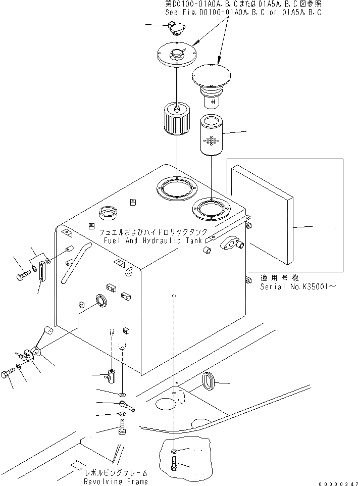 Схема запчастей Komatsu PW170ES-6K-KA - ДВОЙН. БАК (ТОПЛИВН. И ГИДРАВЛ МАСЛ.) (КРЕПЛЕНИЕ)(№K-) ТОПЛИВН. БАК. AND КОМПОНЕНТЫ