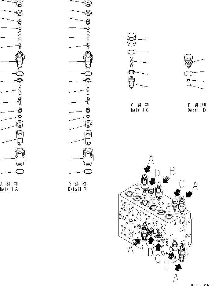 Схема запчастей Komatsu PW220-7K-KA - ОСНОВН. КЛАПАН (7-СЕКЦИОНН.) (/8) (ДЛЯ 1-СЕКЦИОНН. СТРЕЛЫ) ОСНОВН. КОМПОНЕНТЫ И РЕМКОМПЛЕКТЫ
