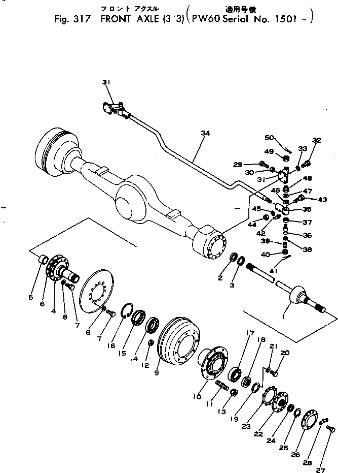 Схема запчастей Komatsu PW60-1 - ПЕРЕДНИЙ МОСТ (/) МОСТ¤ КОЛЕСА И СИСТЕМАУПРАВЛЕНИЯ ПОВОРОТОМ
