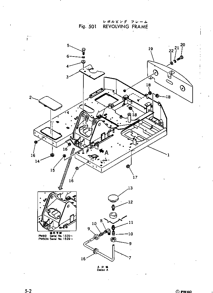 Схема запчастей Komatsu PW60-1 - ОСНОВНАЯ РАМА ОСНОВНАЯ РАМА И КАБИНА