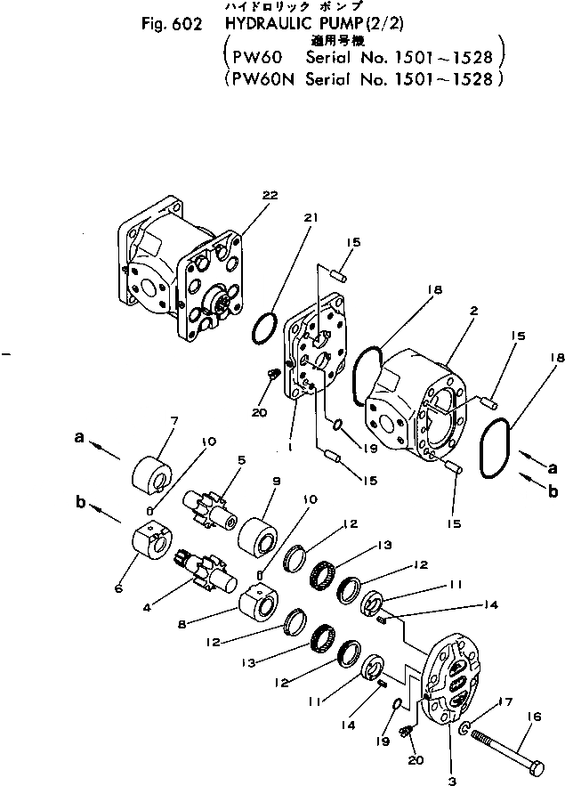 Схема запчастей Komatsu PW60-1 - ГИДР. НАСОС. (/)(№-8) УПРАВЛ-Е РАБОЧИМ ОБОРУДОВАНИЕМ