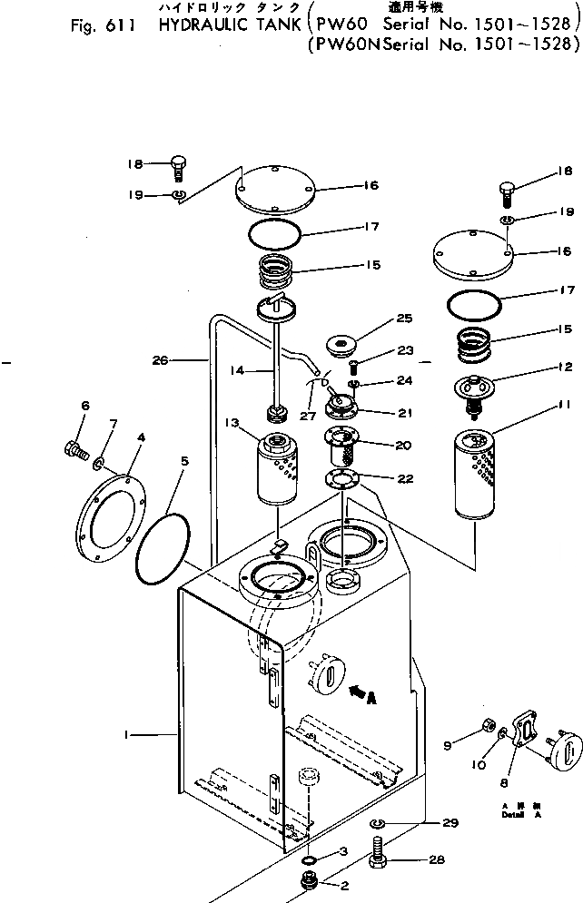 Схема запчастей Komatsu PW60-1 - ГИДР. БАК.(№-8) УПРАВЛ-Е РАБОЧИМ ОБОРУДОВАНИЕМ