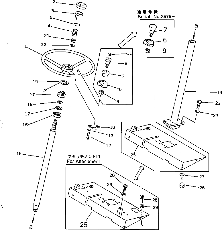 Схема запчастей Komatsu PW60S-3 - РУЛЕВОЕ КОЛЕСО СИСТЕМА УПРАВЛЕНИЯ