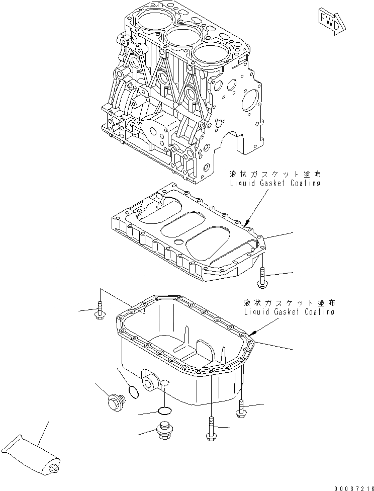 Схема запчастей Komatsu S3D84E-5P-BA - МАСЛЯНЫЙ ПОДДОН ДВИГАТЕЛЬ