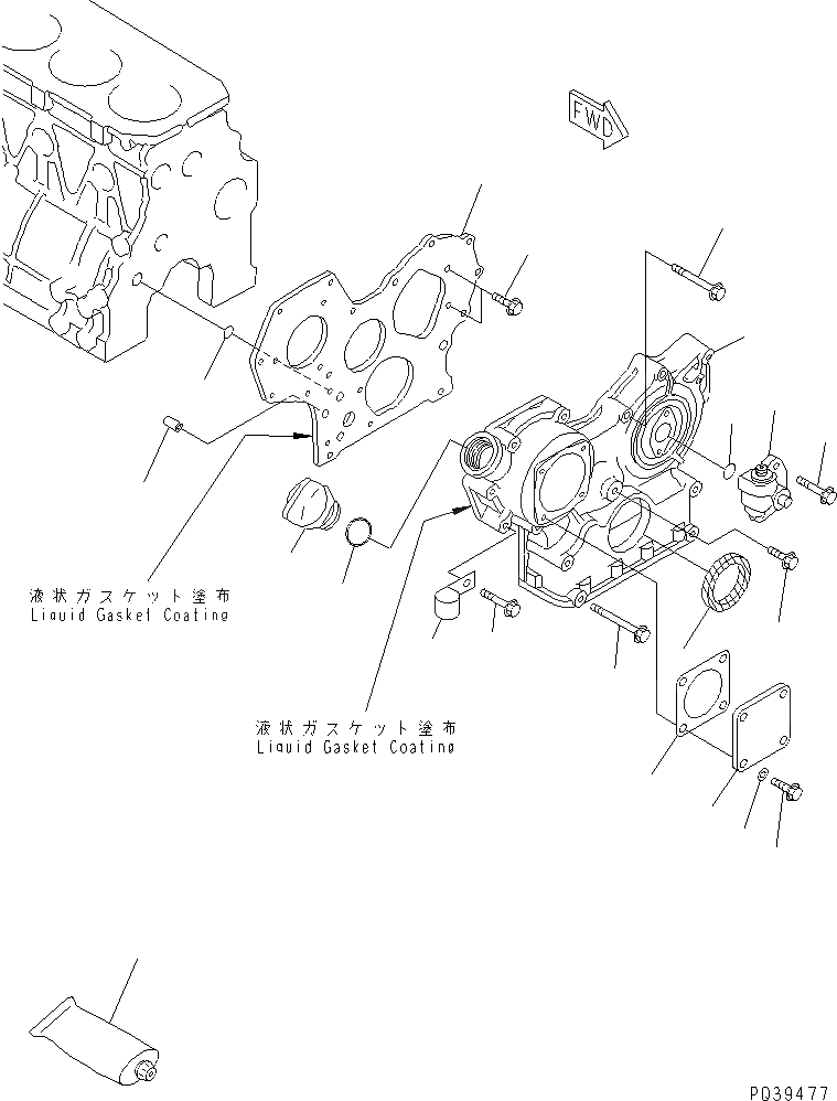 Схема запчастей Komatsu S3D84E-3B - ПЕРЕДН. COVER ДВИГАТЕЛЬ