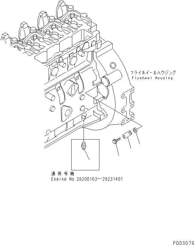 Схема запчастей Komatsu S4D102E-1H - КАРТЕР МАХОВИКА ЗАГЛУШКА(№-7) ДВИГАТЕЛЬ