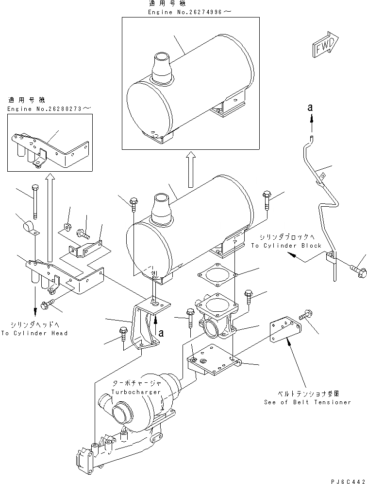 Схема запчастей Komatsu S4D102E-1K-2 - ГЛУШИТЕЛЬ(№87-) ДВИГАТЕЛЬ