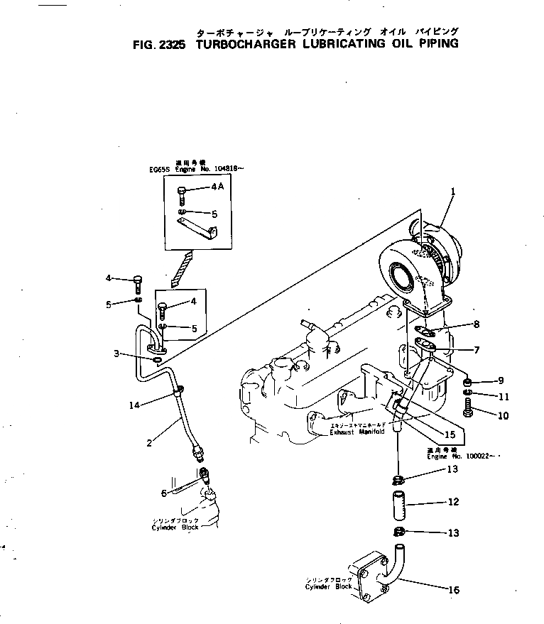 Схема запчастей Komatsu S4D105-5B - ЛИНИЯ СМАЗКИ ТУРБОНАГНЕТАТЕЛЯ СИСТЕМА СМАЗКИ МАСЛ. СИСТЕМА
