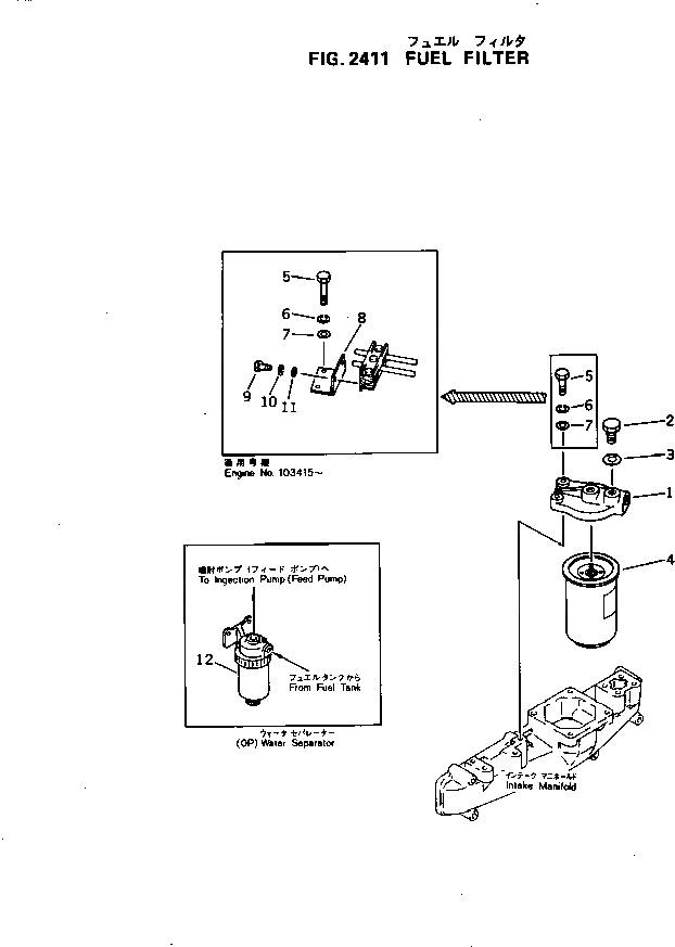 Схема запчастей Komatsu S4D105-5E - ТОПЛИВН. ФИЛЬТР. ТОПЛИВН. СИСТЕМА