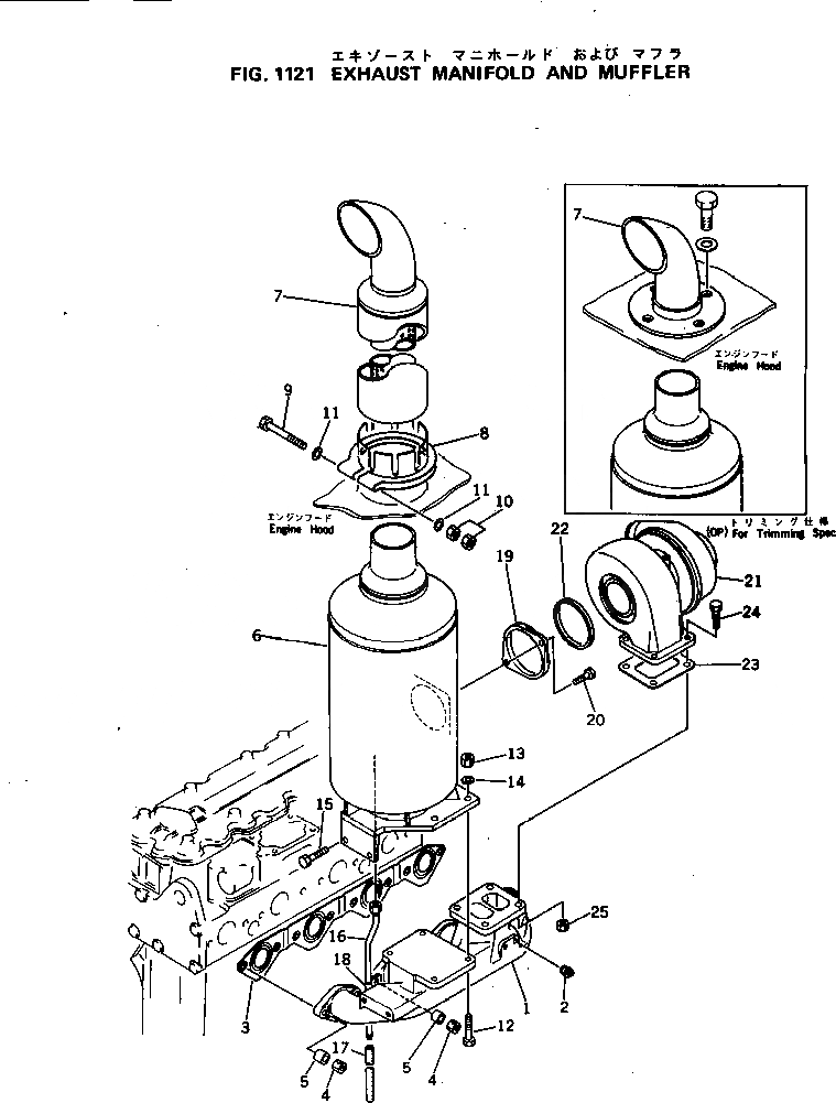 Схема запчастей Komatsu S4D105-3B - ВЫПУСКНОЙ КОЛЛЕКТОР И ГЛУШИТЕЛЬ ГОЛОВКА ЦИЛИНДРОВ