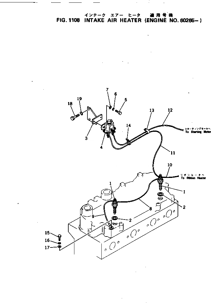 Схема запчастей Komatsu S4D105-3D - INTAKE ВОЗД. ОБОГРЕВАТЕЛЬ.(№-) ГОЛОВКА ЦИЛИНДРОВ