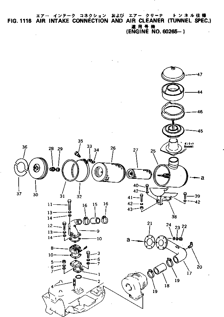 Схема запчастей Komatsu S4D105-3D - ВПУСК ВОЗДУХА СОЕДИН-Е И ВОЗДУХООЧИСТИТЕЛЬ (ТУННЕЛЬН. СПЕЦ-Я.)(№-) ГОЛОВКА ЦИЛИНДРОВ