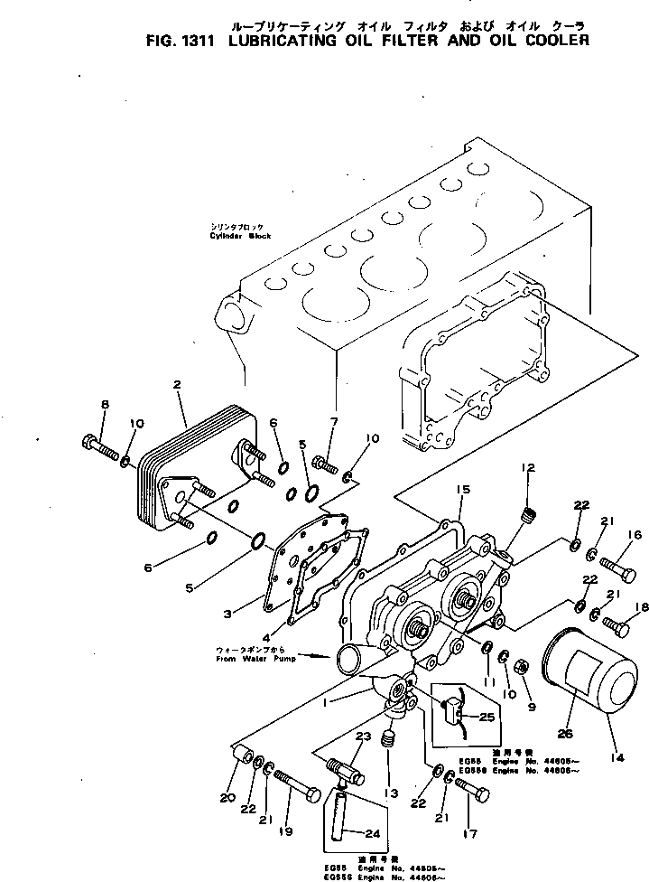 Схема запчастей Komatsu S4D105-3D - МАСЛ. ФИЛЬТР И МАСЛООХЛАДИТЕЛЬ СИСТЕМА СМАЗКИ МАСЛ. СИСТЕМА