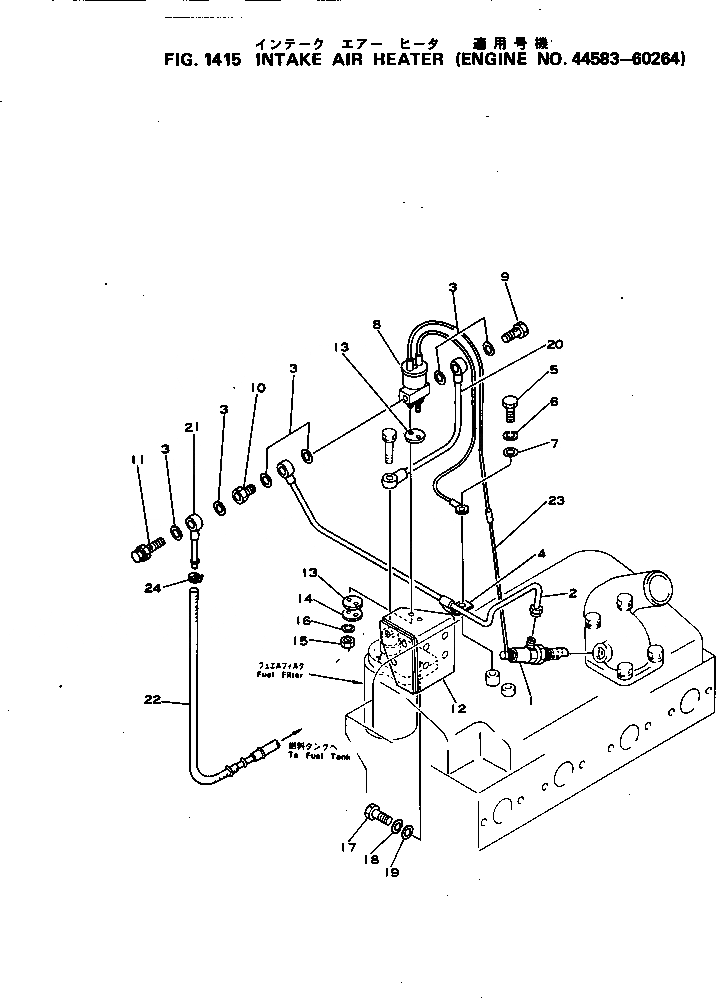 Схема запчастей Komatsu S4D105-3D - INTAKE ВОЗД. ОБОГРЕВАТЕЛЬ.(№8-) ТОПЛИВН. СИСТЕМА