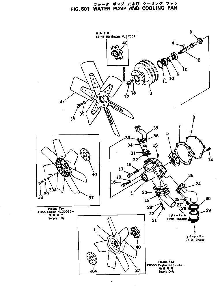 Схема запчастей Komatsu S4D105-2D - ВОДЯНАЯ ПОМПА И ВЕНТИЛЯТОР ОХЛАЖДЕНИЯ ОХЛАЖД-Е И ЭЛЕКТРИКАS