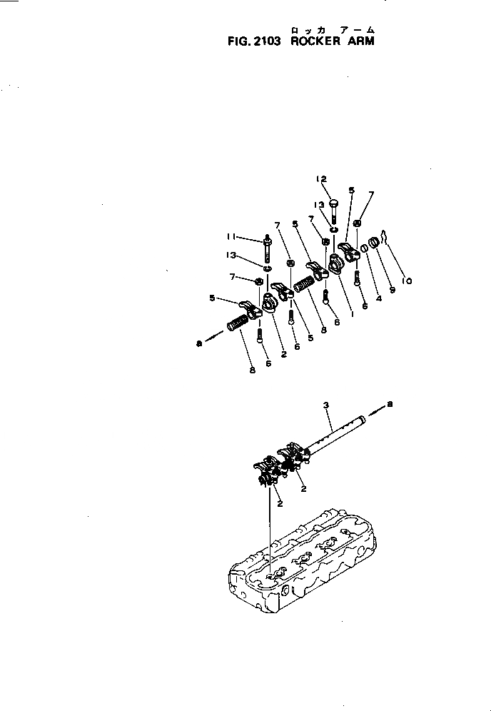 Схема запчастей Komatsu S4D105-5K - КОРОМЫСЛО ГОЛОВКА ЦИЛИНДРОВ