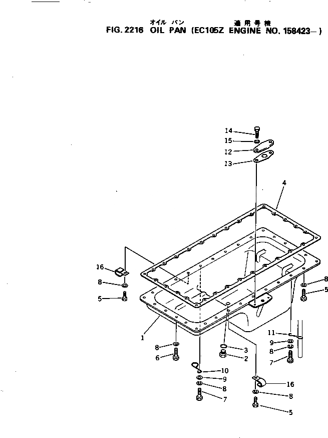 Схема запчастей Komatsu S4D105-5K - МАСЛЯНЫЙ ПОДДОН БЛОК ЦИЛИНДРОВ