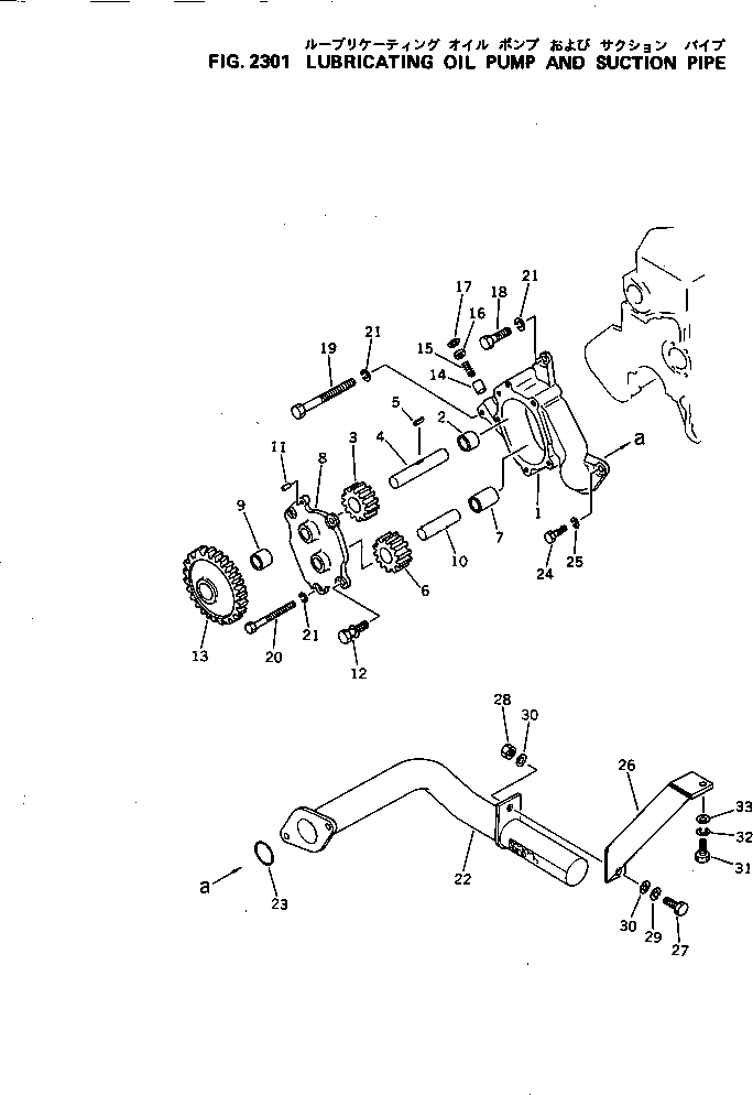 Схема запчастей Komatsu S4D105-5L - СМАЗЫВ. НАСОС И ВСАСЫВ. PIPE СИСТЕМА СМАЗКИ МАСЛ. СИСТЕМА