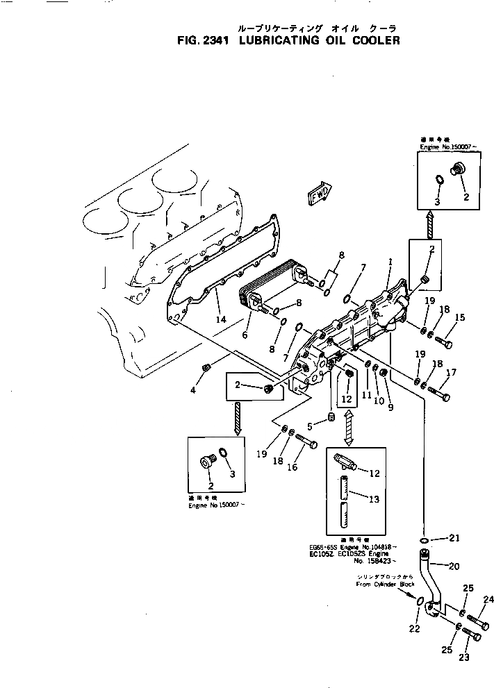Схема запчастей Komatsu S4D105-5L - СИСТЕМА СМАЗКИ МАСЛООХЛАДИТЕЛЬ СИСТЕМА СМАЗКИ МАСЛ. СИСТЕМА