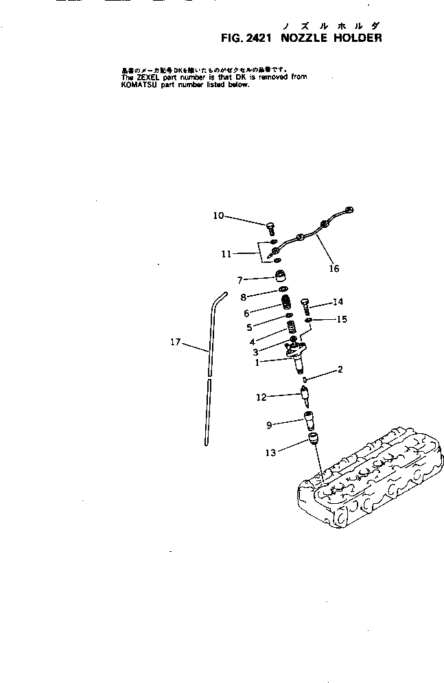 Схема запчастей Komatsu S4D105-5L - ДЕРЖАТЕЛЬ ФОРСУНКИ ТОПЛИВН. СИСТЕМА