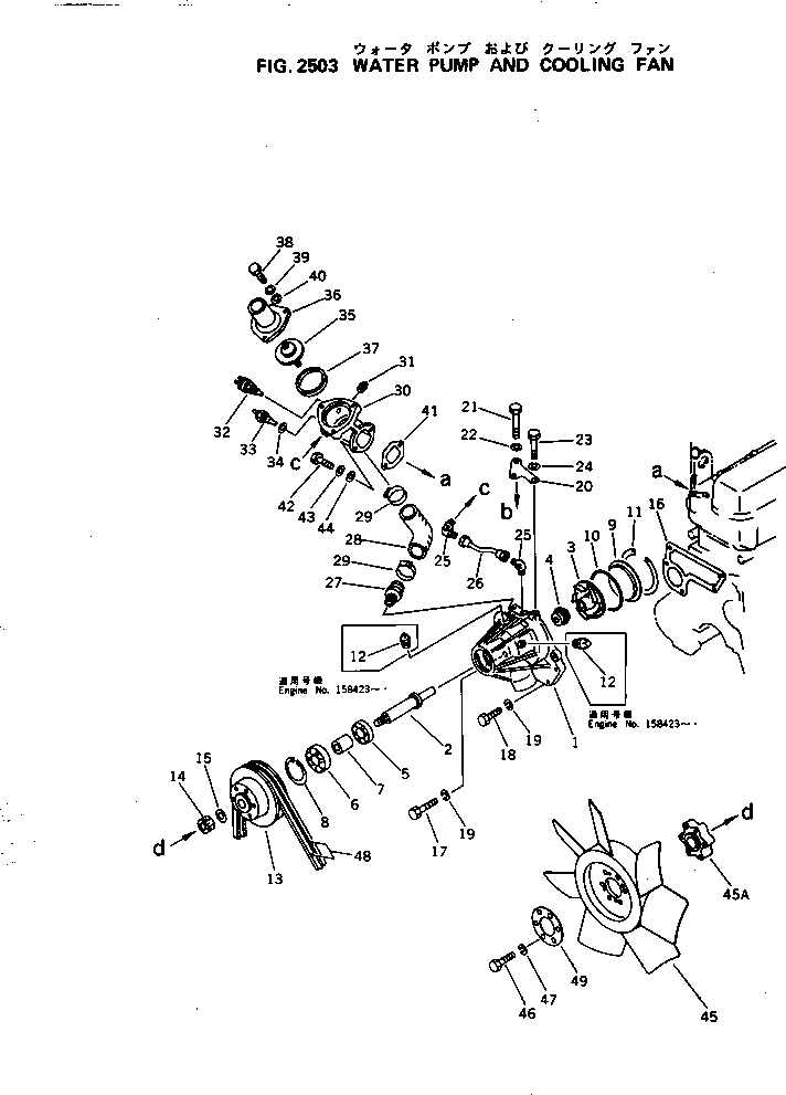 Схема запчастей Komatsu S4D105-5L - ВОДЯНАЯ ПОМПА И ВЕНТИЛЯТОР ОХЛАЖДЕНИЯ ОХЛАЖД-Е И ЭЛЕКТРИКАS