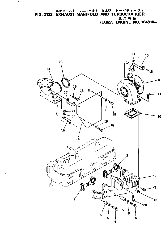 Схема запчастей Komatsu S4D105-5D - ВЫПУСКНОЙ КОЛЛЕКТОР И ТУРБОНАГНЕТАТЕЛЬ ГОЛОВКА ЦИЛИНДРОВ