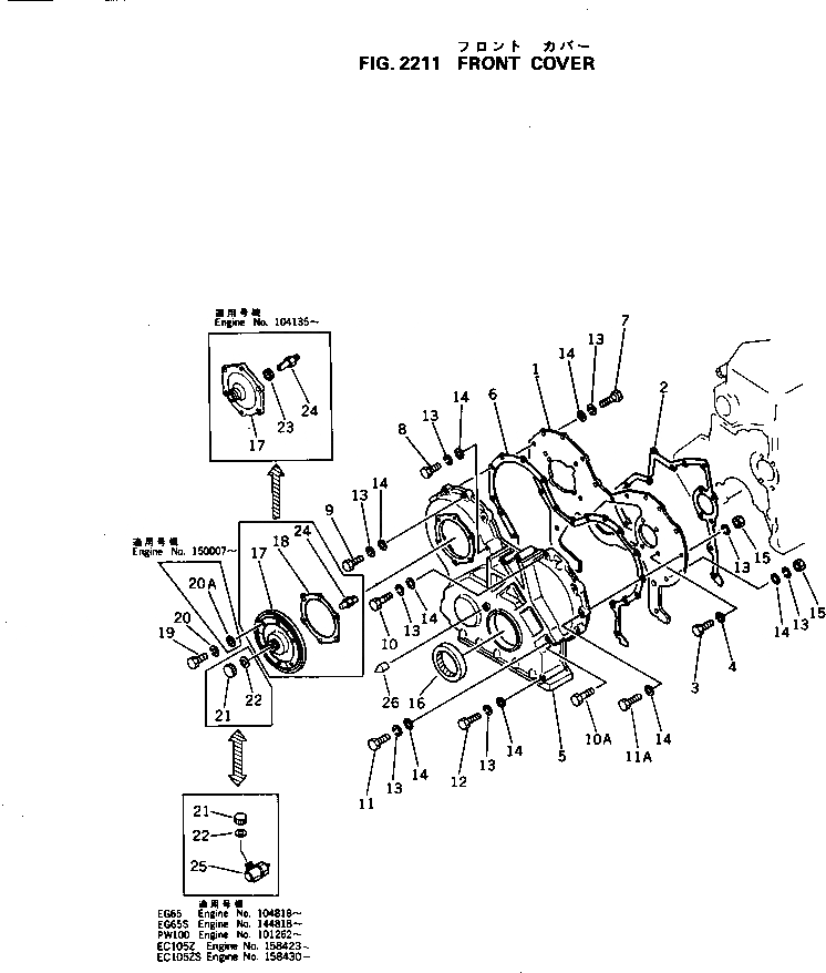 Схема запчастей Komatsu S4D105-5D - ПЕРЕДН. COVER БЛОК ЦИЛИНДРОВ