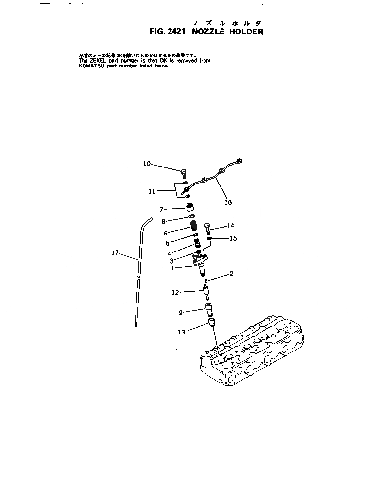 Схема запчастей Komatsu S4D105-5D - ДЕРЖАТЕЛЬ ФОРСУНКИ ТОПЛИВН. СИСТЕМА