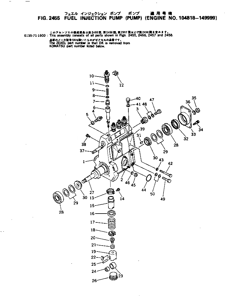 Схема запчастей Komatsu S4D105-5D - ТОПЛ. НАСОС (НАСОС)(№88-9999) ТОПЛИВН. СИСТЕМА