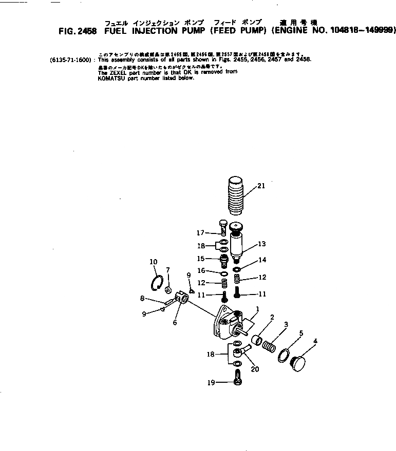 Схема запчастей Komatsu S4D105-5D - ТОПЛ. НАСОС (ПОДКАЧИВАЮЩ. НАСОС)(№88-9999) ТОПЛИВН. СИСТЕМА