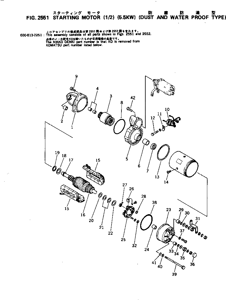 Схема запчастей Komatsu S4D105-5D - СТАРТЕР (/) (.KW) (DUST И ВОДН. ЗАЩИТА ТИП) ОХЛАЖД-Е И ЭЛЕКТРИКАS