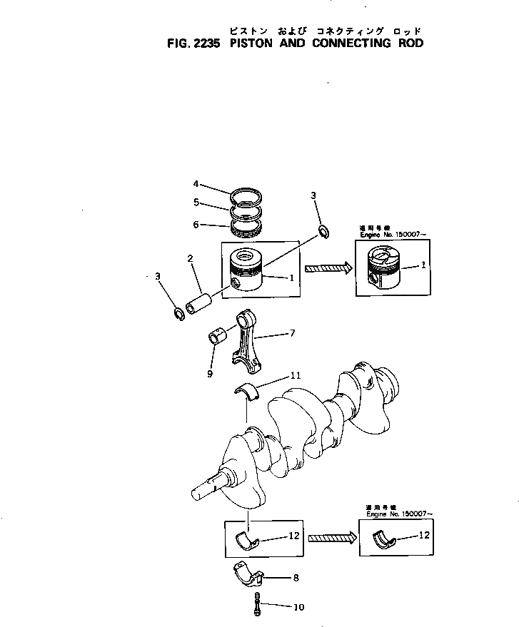 Схема запчастей Komatsu S4D105-5C - ПОРШЕНЬ И ШАТУН БЛОК ЦИЛИНДРОВ