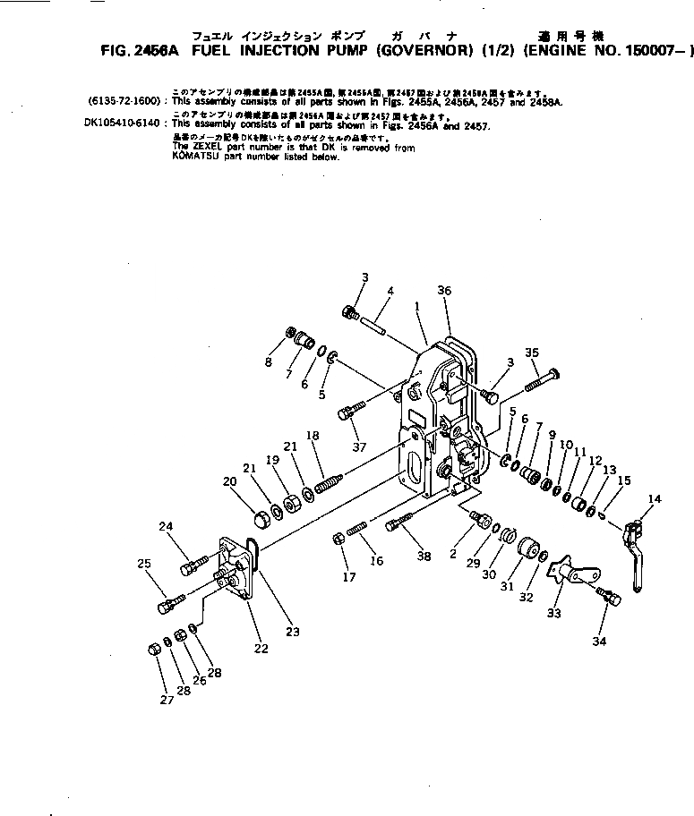 Схема запчастей Komatsu S4D105-5C - ТОПЛ. НАСОС (РЕГУЛЯТОР) (/)(№7-) ТОПЛИВН. СИСТЕМА