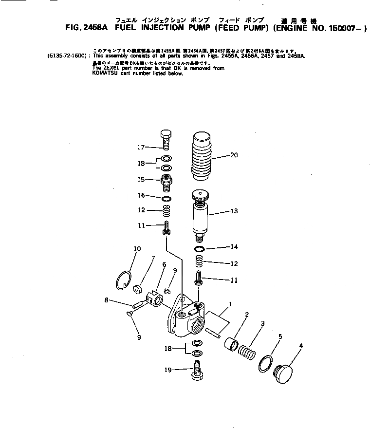 Схема запчастей Komatsu S4D105-5C - ТОПЛ. НАСОС (ПОДКАЧИВАЮЩ. НАСОС)(№7-) ТОПЛИВН. СИСТЕМА