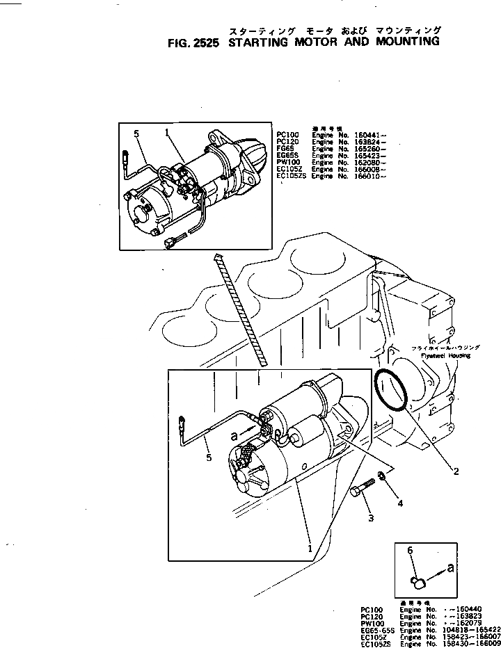 Схема запчастей Komatsu S4D105-5A - СТАРТЕР И КРЕПЛЕНИЕ ОХЛАЖД-Е И ЭЛЕКТРИКАS