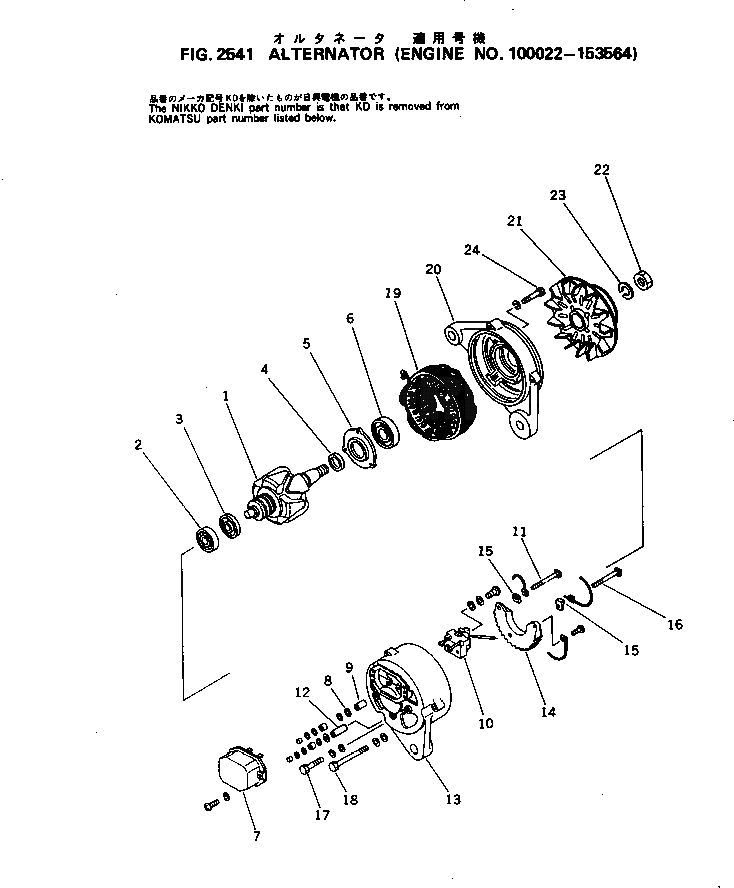 Схема запчастей Komatsu S4D105-5A - ГЕНЕРАТОР(№-) ОХЛАЖД-Е И ЭЛЕКТРИКАS