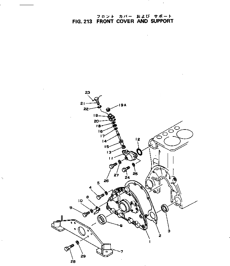 Схема запчастей Komatsu S4D105-2H - ПЕРЕДН. КРЫШКАAND СУППОРТ БЛОК ЦИЛИНДРОВ