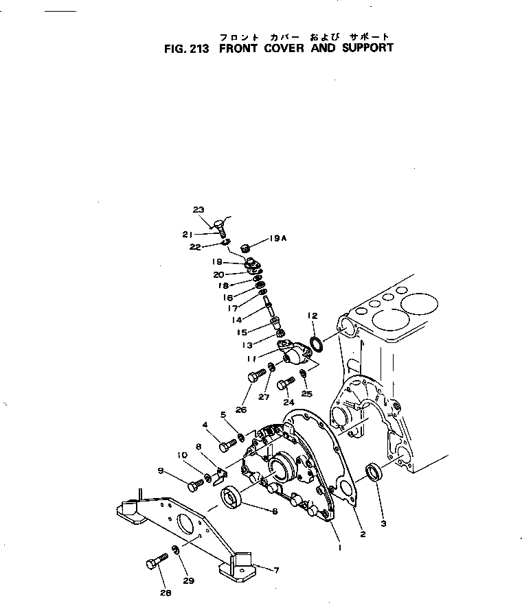 Схема запчастей Komatsu S4D105-2J - ПЕРЕДН. КРЫШКАAND СУППОРТ БЛОК ЦИЛИНДРОВ