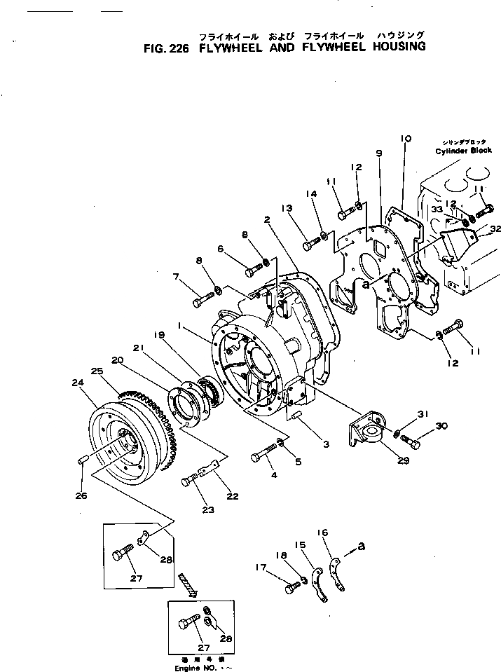 Схема запчастей Komatsu S4D105-2J - МАХОВИК И КАРТЕР МАХОВИКА БЛОК ЦИЛИНДРОВ