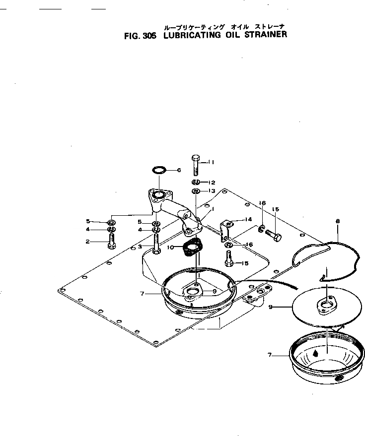 Схема запчастей Komatsu S4D105-2J - СИСТЕМА СМАЗКИ МАСЛЯНЫЙ ФИЛЬТР СИСТЕМА СМАЗКИ МАСЛ. СИСТЕМА