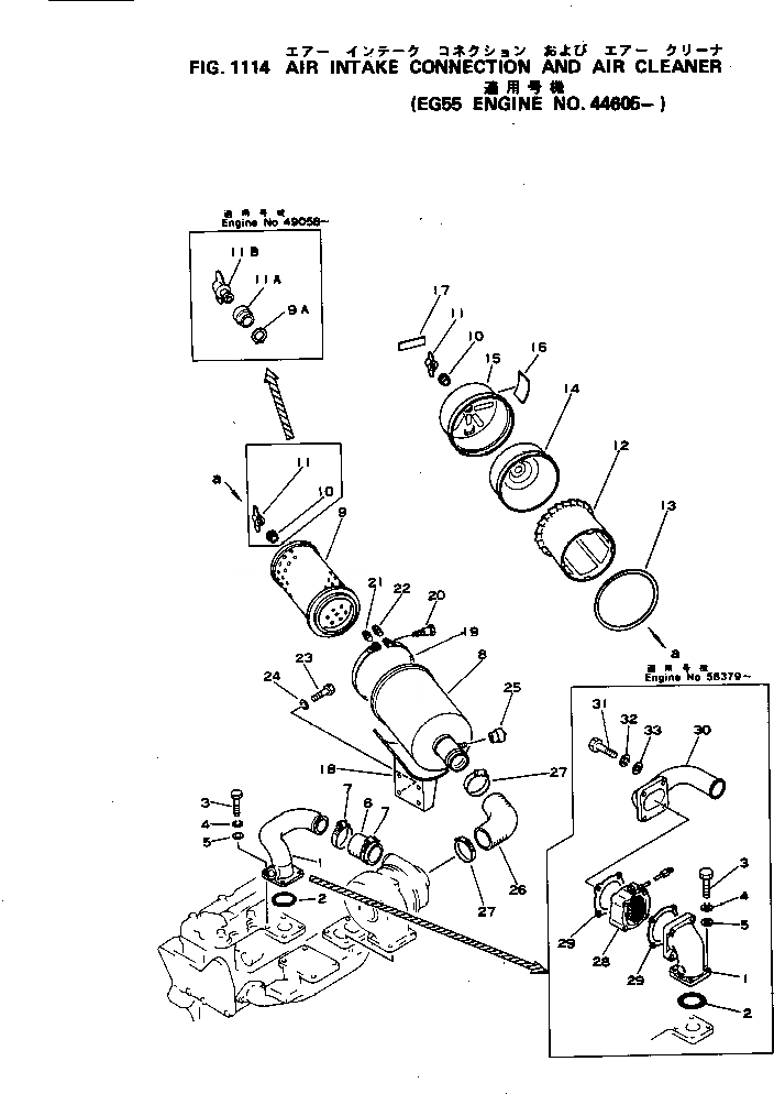 Схема запчастей Komatsu S4D105-3H - - -